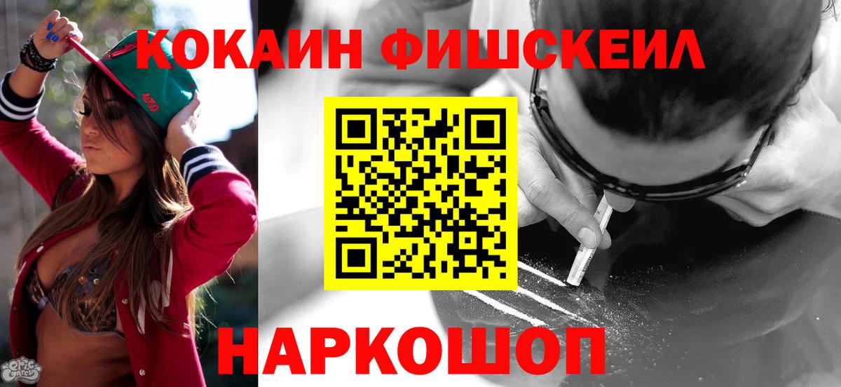 Cocaine 99% Ярославль