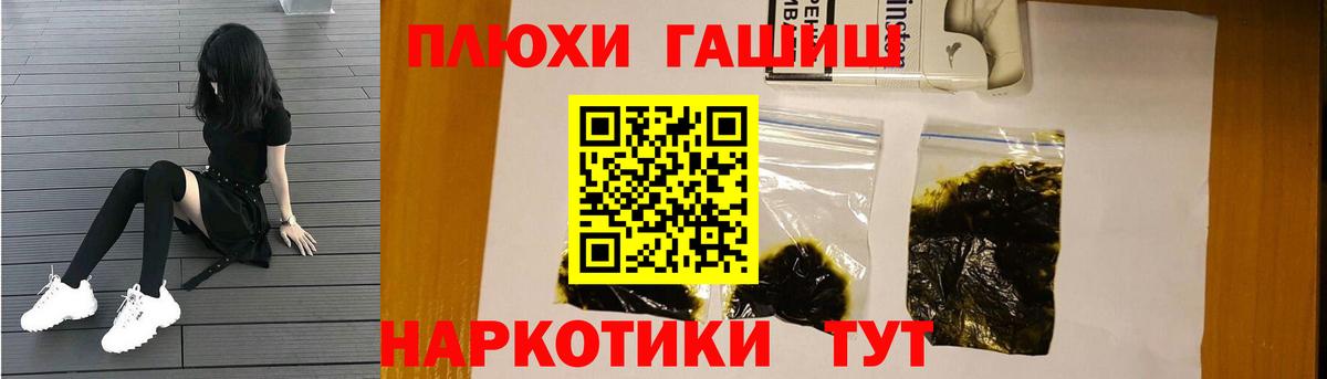 Ярославль  ГАШИШ хэш  наркошоп  Вход с VPN  ГАШИШ Cannabis  ГАШ 