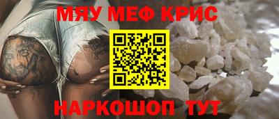 мяу мяу мука Будённовск