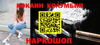мяу мяу мука Будённовск