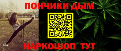 гашиш Бугуруслан