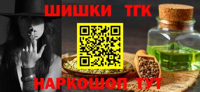 гашиш Бугуруслан