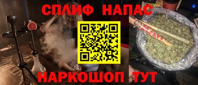 гашиш Бугуруслан
