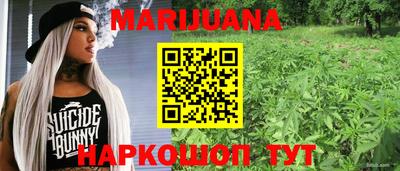гашиш Бугуруслан