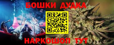 ешки Бузулук