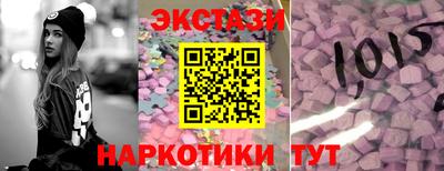 ешки Бузулук