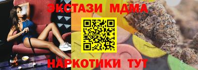 гашиш Бугуруслан