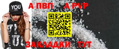 ешки Бузулук