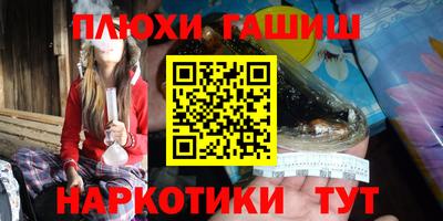 ешки Бузулук