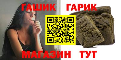 гашиш Бугуруслан