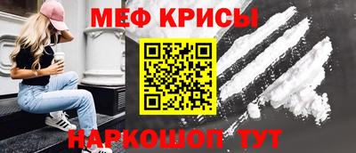 мяу мяу мука Будённовск