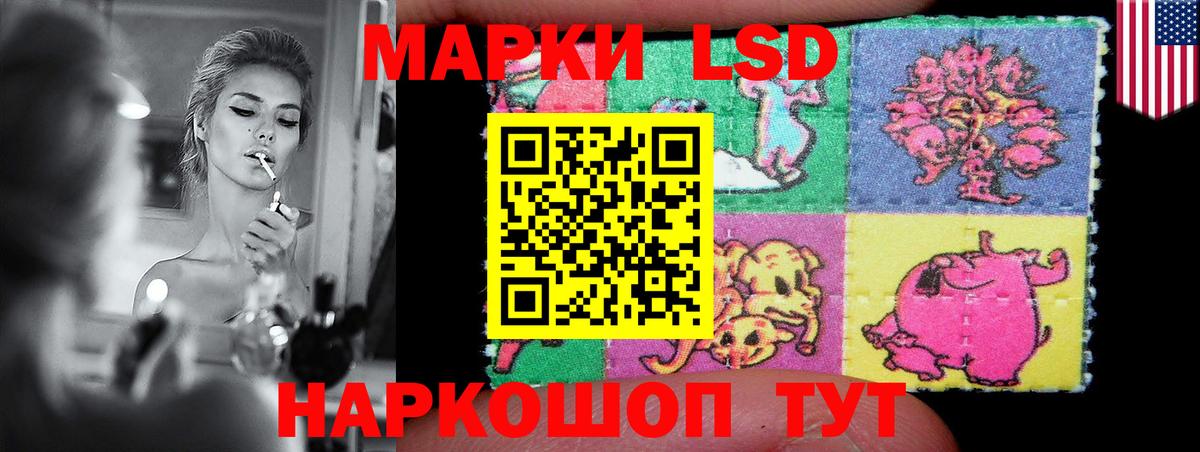 LSD-25 экстази ecstasy  ЛСД экстази  Лсд 25 экстази ecstasy  Ярославль  Вход с VPN 