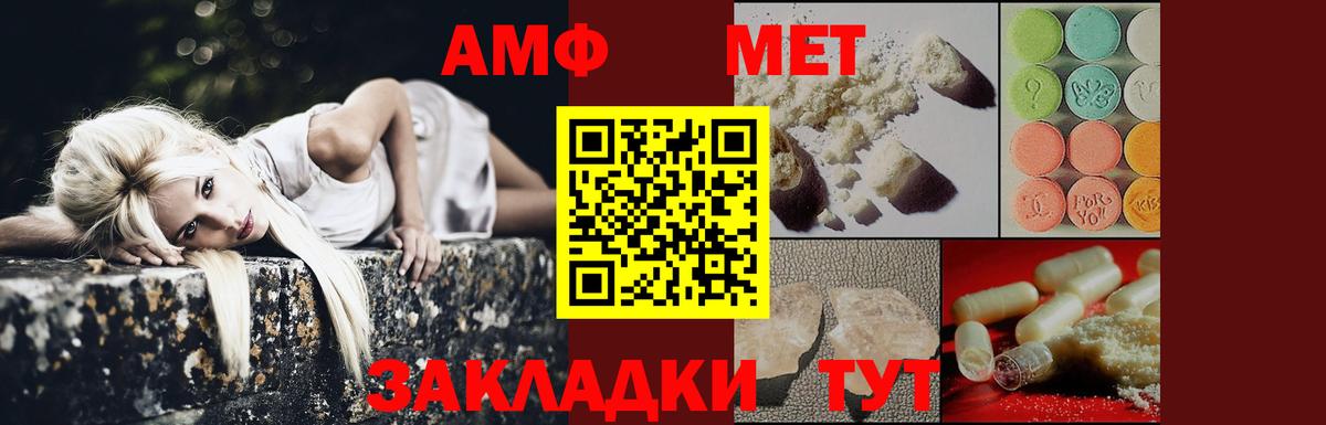 Ярославль  Первитин мет  Первитин мет  Вход с VPN 