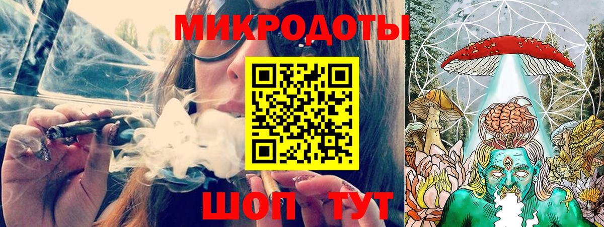 Галлюциногенные грибы Magic Shrooms Ярославль