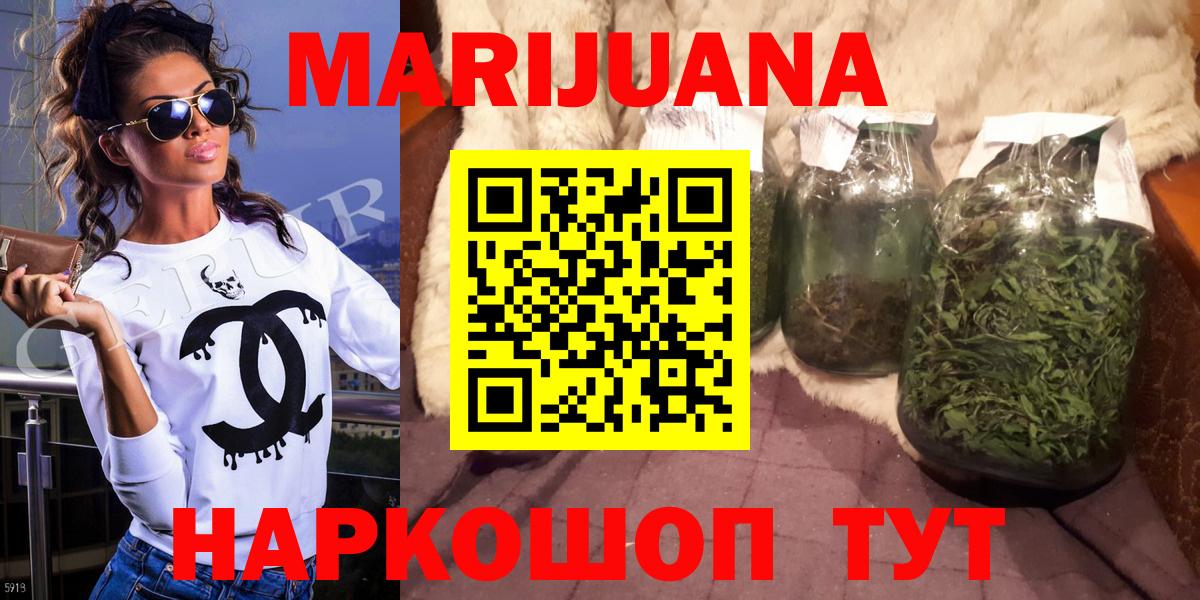 Ярославль  Марихуана планчик  Бошки марихуана LSD WEED  МАРИХУАНА конопля  Вход с VPN 